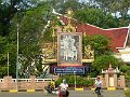 Siem Reap P0144